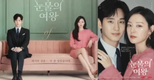 Kim Soo-hyun and Kim Ji-won's "Queen of Tears" Unveils Intriguing Posters, Raising Anticipation for March Release