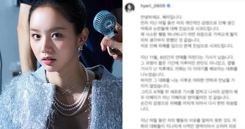 Hyeri’s Instagram Post Shakes the Internet: Fans Rally in Support Amid Relationship Revelations