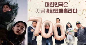Kim Go Eun's Occult Horror "Exhuma" Breaks all Records, Surpassing 7 Million Viewers
