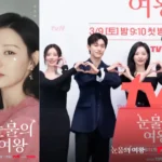 Kim Soo-hyun and Kim Ji-won's "Queen of Tears" Takes South Korea by Storm: Ratings Rise and Global Audience Tunes In
