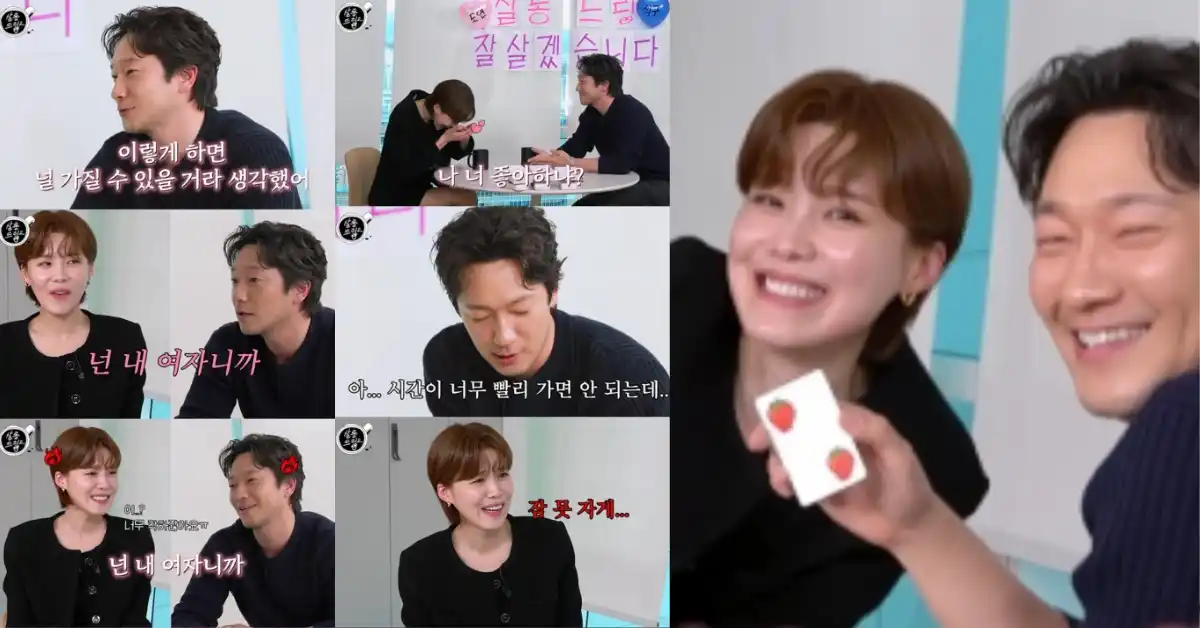 Sparks Fly as Son Suk-ku Meets His Ideal Type Jang Do-yeon on YouTube’s “Salon Drip”
