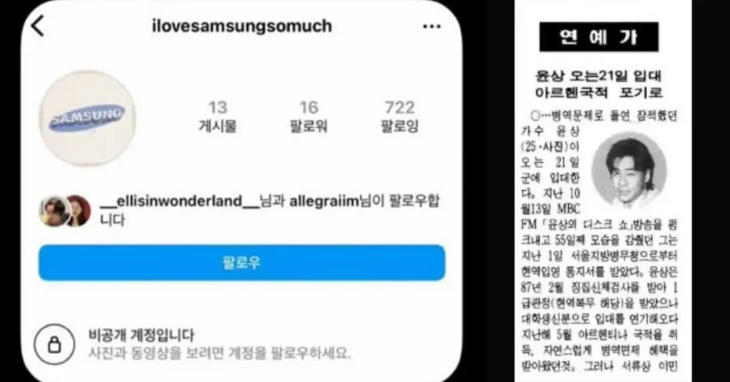 RIIZE's Anton Under Fire for Allegedly Belittling Koreans on 'Secret Instagram Account'