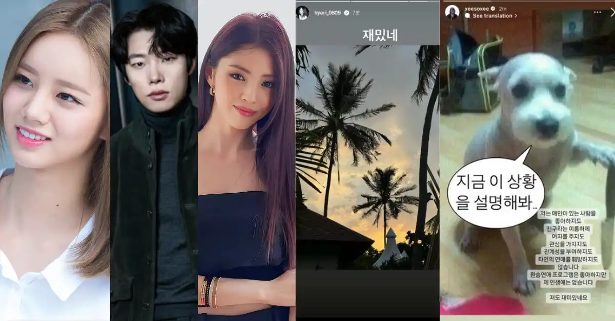 K-netizens react to the Instagram Wars: K-Drama actresses Hyeri and Han So Hee allegedly set social media ablaze over actor Ryu Jun Yeol