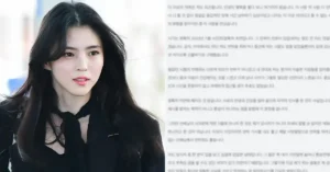 Netizens React To Han So Hee’s Explosive Social Media Post Aimed At Hyeri