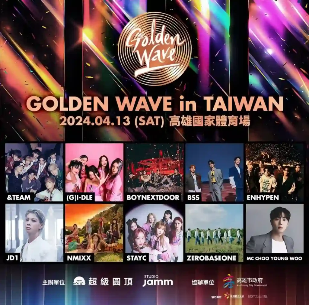 SEVENTEEN’s BSS, ENHYPEN and more artists join the star-studded lineup for the Golden Wave concert 2024 in Taiwan