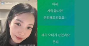 "She's kind of like Han So Hee, seeking attention online" K-netizens divided over BoA's latest social media posts
