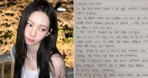 Aespa’s Karina Deletes Handwritten Apology Letter From Lee Jae Wook Scandal, Netizens React