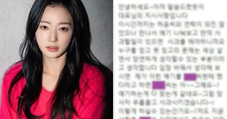 “Marry My Husband” Song Ha Yoon’s Victim Exposes Agency Of Allegedly Sending Shocking Text Messages