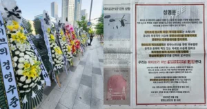 Why BTS Fans Are Taking Out Full-Page Newspaper Ads And Sending Flower Wreaths To HYBE