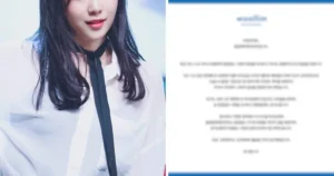 Rising 4th-Generation Idol Suddenly Departs Group