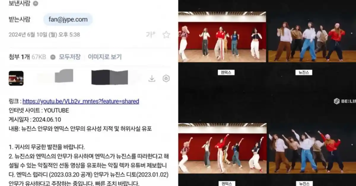 NMIXX fans are sending emails reporting BeLift Lab's YouTube channel to JYP Entertainment