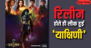 Supernatural Chiller “Yakshini” Leaks Online Hours After Release, Dealing Blow to Creators