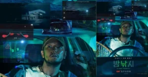 Son Suk Ku's Sci-Fi Short Film "Night Fishing" Catches Attention of BBC's "Talking Movies"