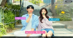 How Jung Hae In and Jung So Min's New Rom-Com 'Love Next Door' Relates to Korean Slang EomChinA