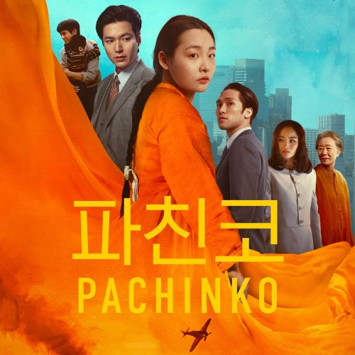 Pachinko season 2 poster, credit: Apple TV+
