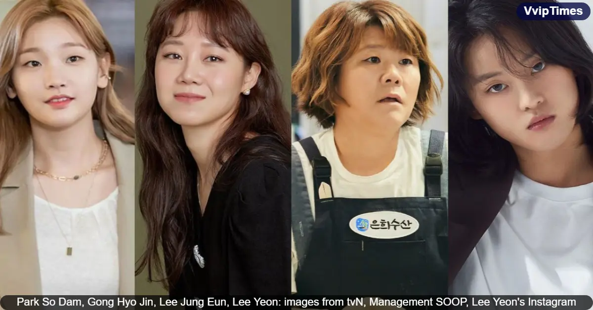 Park So Dam, Gong Hyo Jin, Lee Jung Eun, and Lee Yeon Confirmed as Leads for Upcoming Revenge Film 'Gyeongju Travel'