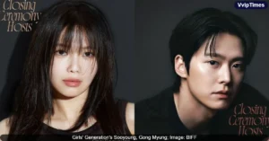 Girls' Generation's Sooyoung and Gong Myung to Host Closing Ceremony of 29th Busan International Film Festival