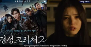 New Teaser and Poster for Gyeongseong Creature Season 2 Highlights Tense Showdown