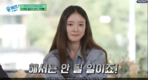 Actress Lee Se Young Reveals Emotional Pain Over How Her Best Friend Created an anti-fan Cafe, Continued Despite Apology