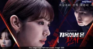 A Dark Tale of Justice and Demons: In "The Judge from Hell" Main Poster Park Shin Hye, Kim Jae Young, and more are entangled in world of crime and punishment