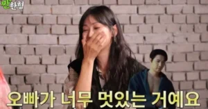 Kim So Yeon shares her honest thoughts on watching her husband's intense love scene