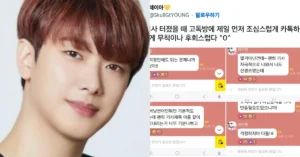 Korean Netizens Revisit Minhwan's Comments on Burning Sun Scandal Amid New Allegations