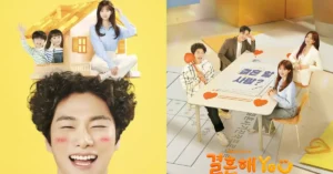 New Drama “Marry YOU” Teases Complex Romantic Entanglements