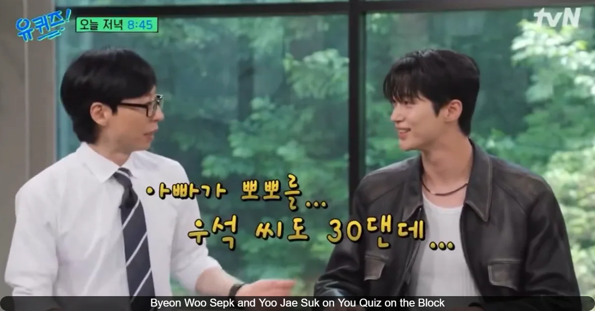 Byeon Woo Seok Melts Hearts with His Love for His Parents on You Quiz on the Block: “I want to receive My Parents’ Kisses until the end”
