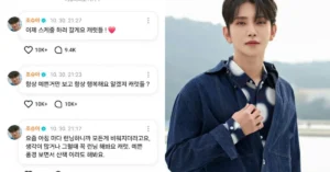 Seventeen’s Joshua Sparks Debate with Simple Messages to Fans