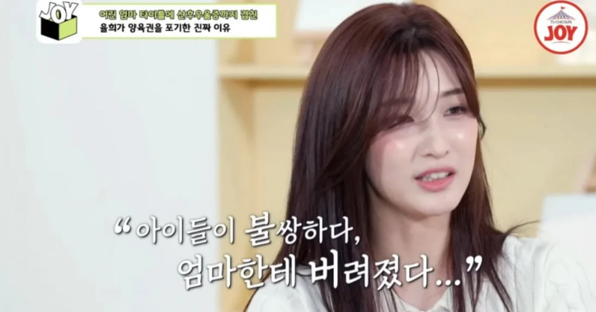 Yulhee Stands Firm Against Cyberbullies: More Lawsuits to Be Filed