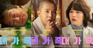 Lee Seung Gi and Kim Yun Seok Star in New Comedy Film “About Family” with Heartwarming and Hilarious Roles