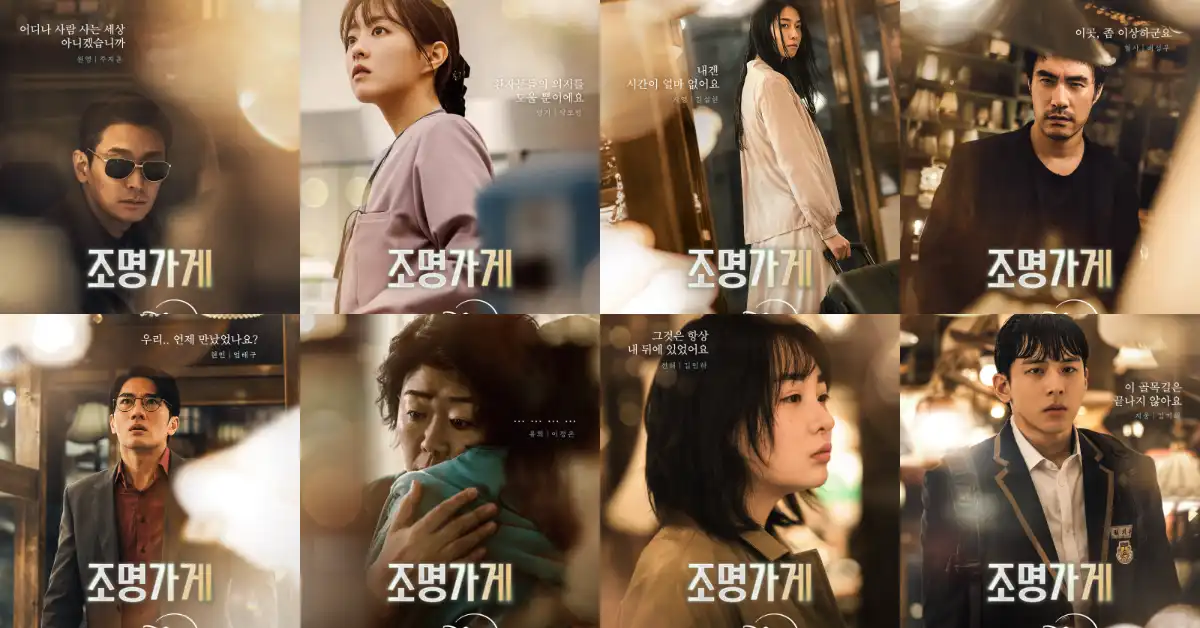 Disney+ Drama "Light Shop" Introduces Ju Ji Hoon, Park Bo Young, Seolhyun, and More Characters in New Posters