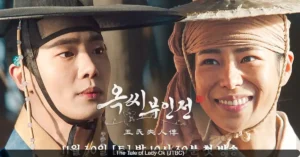 Choo Young Woo Finds Himself Drawn To Lim Ji Yeon in “The Tale of Lady Ok” – New Teaser Out