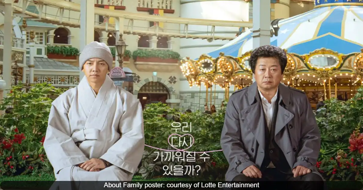 Lee Seung Gi and Kim Yun Seok Highlight Complex Father-Son Dynamics in About Family