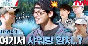 Rented In Finland Preview: Cha Eun Woo, Lee Je Hoon, Lee Dong Hwi, and Kwak Dong Yeon brace for rural surprises; WATCH