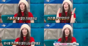 Koo Hye Sun Explains Her Hat Choice on Radio Star: A Boiler Breakdown to Blame