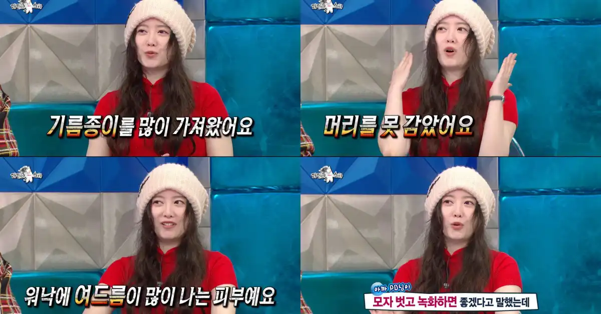 Koo Hye Sun Explains Her Hat Choice on Radio Star: A Boiler Breakdown to Blame