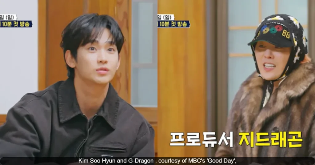 Fans Eager for More of G-Dragon's 88-Line Friends Kim Soo Hyun, Jung Hae In, Lee Soo Hyuk, Im Siwan, and Kwanghee on 'Good Day'