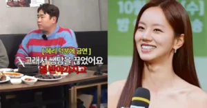 How Hyeri's Nagging Helped Moon Se Yoon Quit Smoking: An "Amazing Saturday" Story