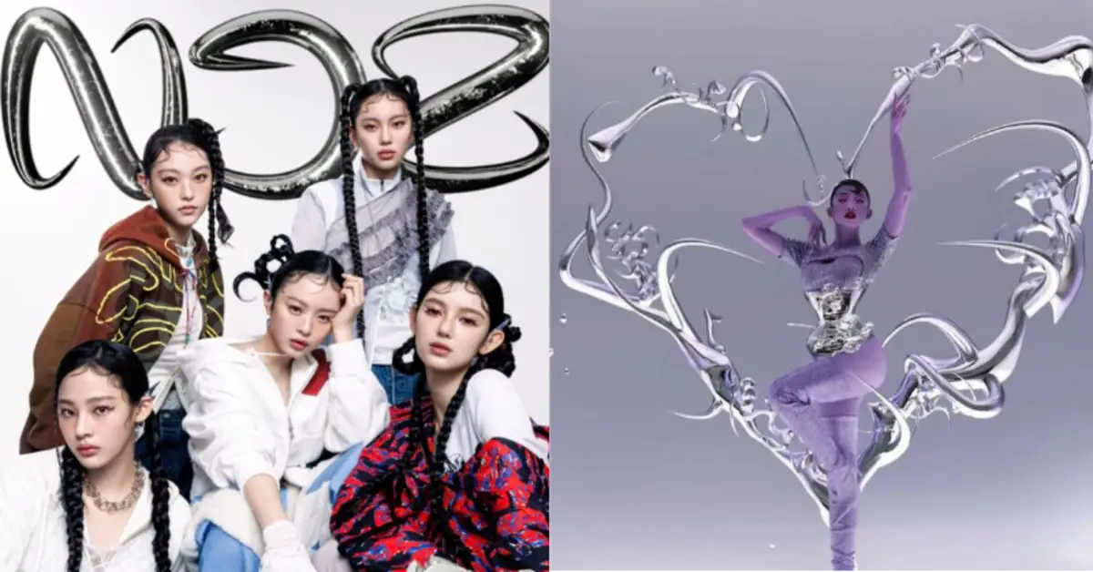 NJZ (NewJeans) Faces Plagiarism Accusations Over New Logo and Concept, Sparking Debate Among Fans