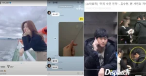 Questions Raised Over Dispatch’s Relationship with Kim Soo Hyun and Old KakaoTalk Evidence