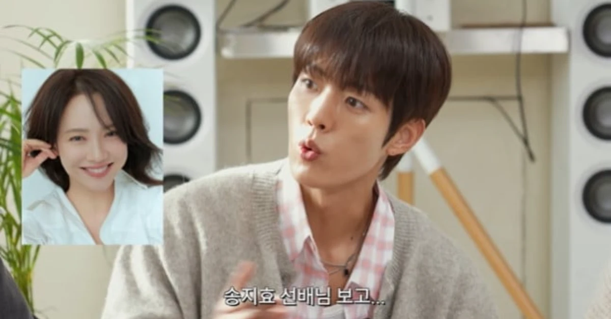 Sungyeol’s Starstruck Moment: Song Ji Hyo’s Real-Life Radiance