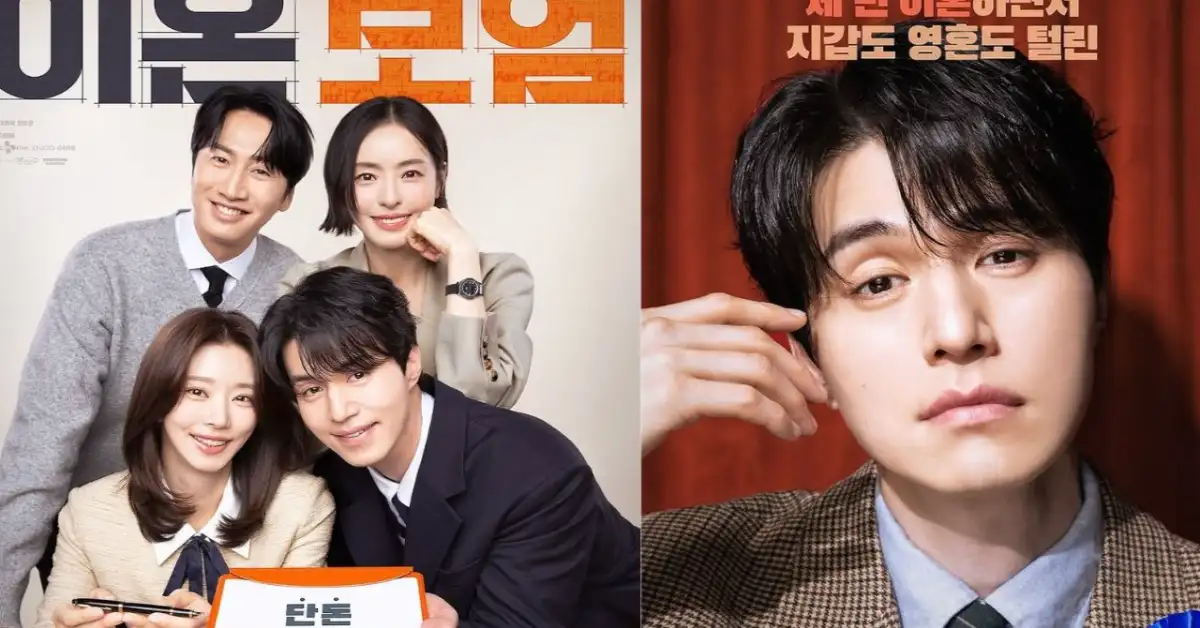 Lee Dong Wook and Lee Joo Bin Team Up in Divorce Insurance, a Hilarious Romantic Comedy Where Heartbreak Becomes a Business Venture, Set to Premiere on March 31