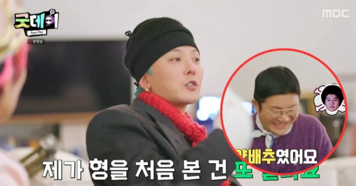 G-Dragon Recounts Hilarious First Encounter with Jo Se Ho Who Was Flexing at a Luxury Store