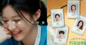 Resident Playbook First Teaser Released: Go Yoon Jung, Shin Si Ah, Kang You Seok, and Han Ye Ji Star as New Ob-Gyn Residents in Hospital Playlist Spin-Off