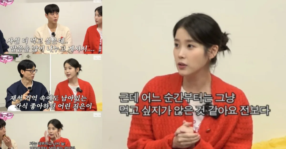 IU Reveals Why She Continues to Diet Despite Her Slim Figure