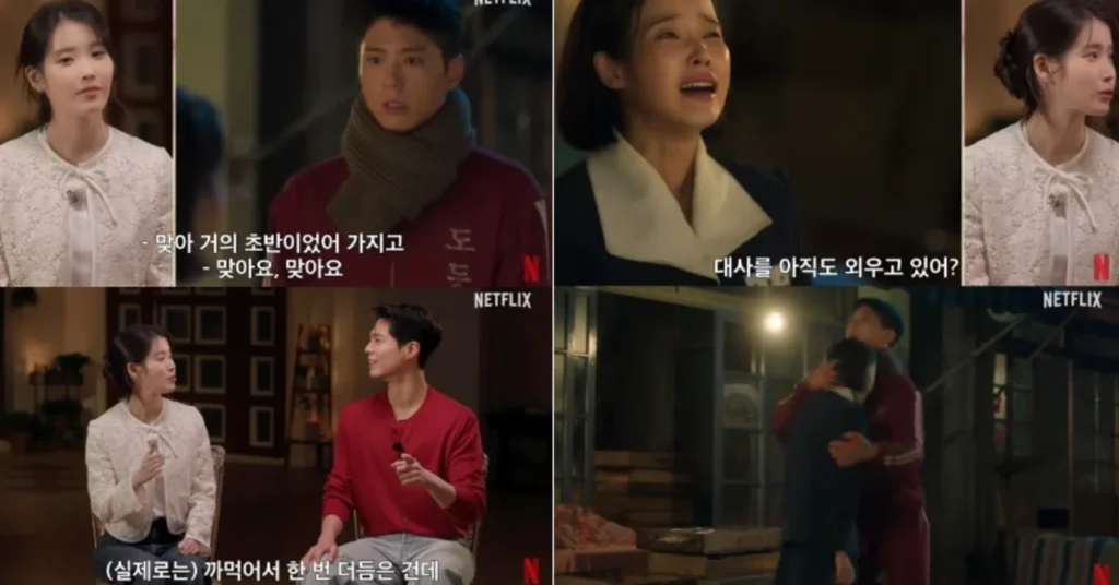 IU Jokes Park Bo Gum's Affectionate Hug Was So Strong It 'Broke' Her Nose and its Still Hurts to This Day?!