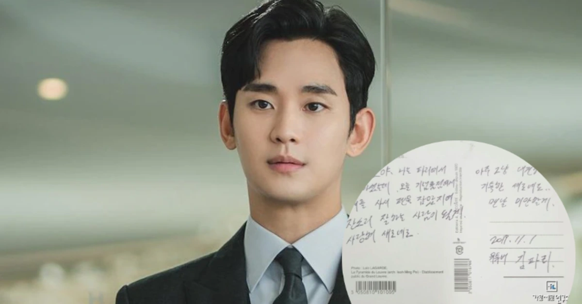 Fresh Revelations of Kim Soo Hyun’s Romantic Postcard to Kim Sae Ron Strengthen Claims of Their Long-Term Relationship