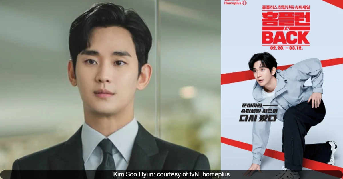 Homeplus Removes Kim Soo Hyun’s Advertisement Quietly as Speculation Grows Over Possible Contract Termination Amid Ongoing Controversy