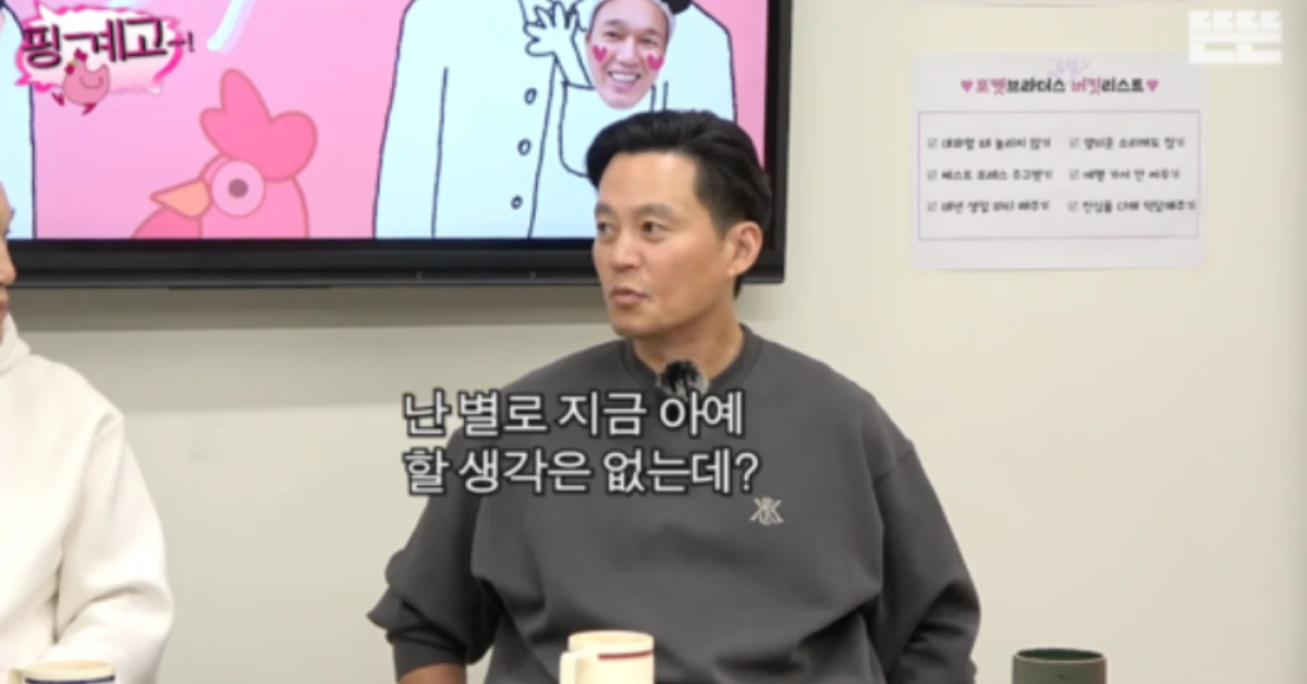 Lee Seo Jin Marriage: Actor Candidly Declares He Has Given Up on Marriage and Fatherhood